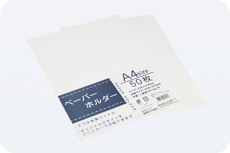 イメージ：ペーパーホルダー