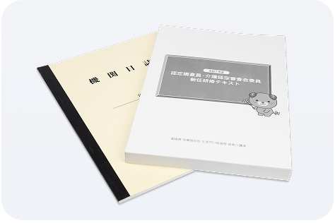 イメージ：教科書、ノート