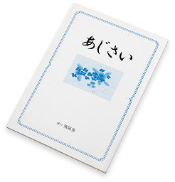 画像：ミズモト印刷