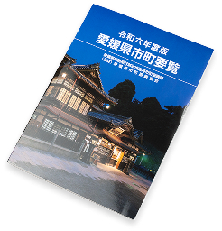 画像：ミズモト印刷