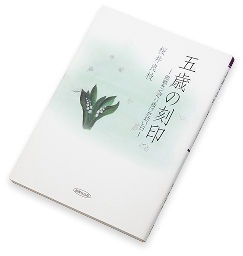 画像：ミズモト印刷