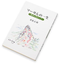 画像：ミズモト印刷