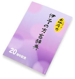画像：ミズモト印刷