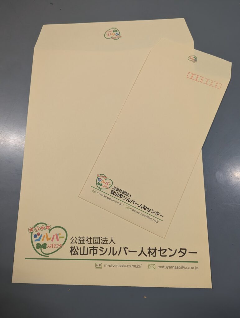 イメージ：シルバー人材センター